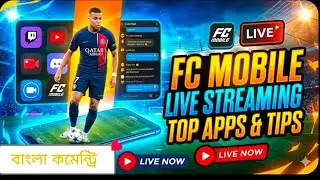 🔴🔴EA SPORTS FC MOBILE LIVE GAMEPLAY RAOD TO FC CHAMPION 🏆 বাংলা কমেন্ট্রি🔴🔴BENGAL GAMER FC is live!