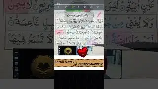 best online quran memorization #quranmemorization