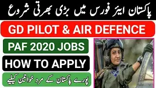 Join Paf As a Gd Pilot | Join Paf After Fsc | Join Paf Jobs 2020 | Paf Jobs 2020 | Army jobs 2020