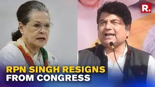 RPN Singh Quits Congress | Ex-Union Minister Sends Resignation To Sonia Gandhi Ahead Of UP Elections