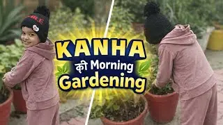 Gardening with Kanha &ndash; Cute Morning Routine 💚 ||@kk daily vlog||