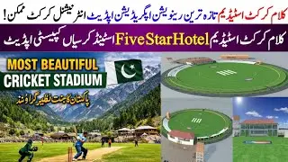 Kalam Cricket Stadium Update|Kalam Cricket Stadium | Most Beautiful Cricket Ground in Swat Valley