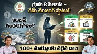 Group 2 Telangana Syllabus Explained 🔥 400+ Marks Strategy