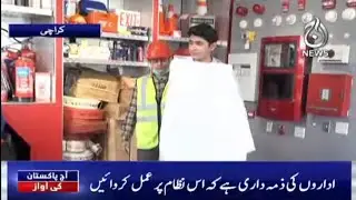 30 Din Main Fire Safety System Lazmi Lagayen..Administrator Karachi Ka Hukom | Aaj Pakistan Ki Awaz