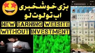 Gamety Website Review 🔥 New Earning Platform 💰 | Real or Fake? | Complete Honest Review 2026