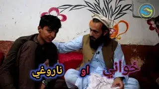 مبصر چې د کونړ ولایت مرورې ولسوالۍ اوسیدونکی دی. نوموړی په دې کم عمر کې له ناروغتیا څخه سخت کړيږي.