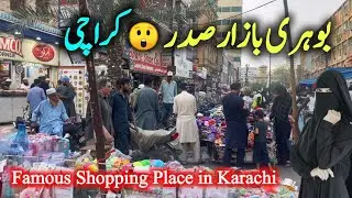 Bohri Bazar Sadar Karachi 2024 Latest Update || Saddar Bazar Karachi || Cheapest Market in Karachi