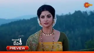 Maa Inti Devatha - Preview of the day | Watch full EP only on Sun NXT | 14 Feb 2026 | Gemini TV