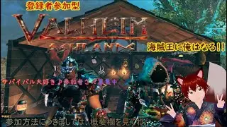 参加型　ヴァルヘイム　第177　黒大理石集めまくるぞっ！　拠点構築