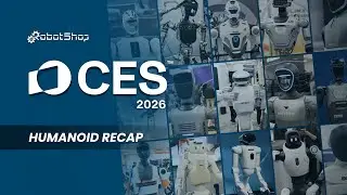 CES 2026 | Humanoid Robotics Recap: Boston Dynamics, Unitree, AGIBOT, EngineAI & More
