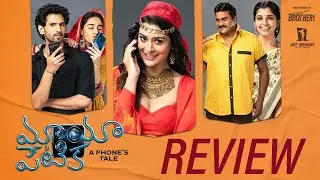 Mayapetika Movie REVIEW | Viraj Ashwin | Simrat Kaur | Payal Rajput | Sunil | Ramesh Raparthi