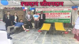 Blood Donation program Organized by Mata Bhawani Saving and Credit Co.Ltd. #BloodDonation