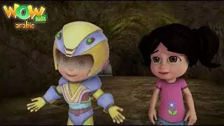 Bhool Bhulaiya | VIR The Robot Boy in Arabic | Cartoon in Arabic | Wow Kidz Arabic