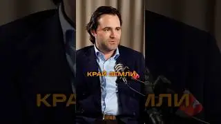 Край Земли | Александр Земченко, основатель ГК &laquo;Край Земли&raquo; #trending #бизнес #интервью #земля #сидр