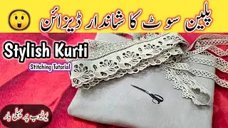 😲Plain Kameez Designing with Lace & Pintucks | Solid Dress to Designer Look