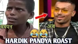 Hardik Pandya Funny Roast Feat Kamlesh Soluchan