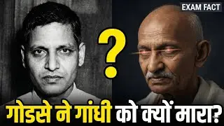 Understanding Nathuram Godse&rsquo;s Ideology | A Historical & Critical Analysis