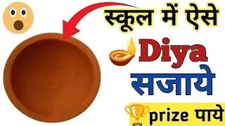 Easy Diya Decoration Ideas/ Diya Decoration For Competition /Diya painting/Diwali special Diya decor