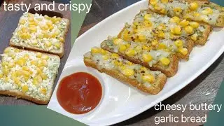  Tasty and Crispy Cheesy Buttery Garlic Bread Recipe|How To Make Cheesy Buttery Garlic Bread Recipe 