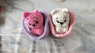 Малыши в кроватках люльках из плюша крючком 