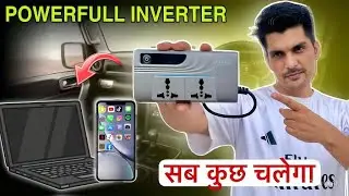 BEST PAWER INVERTER FOR CAR || CEPTICS 200 WATT INVERTER FOR LAPTOP USE I