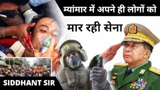 Myanmar Military Coup Explained, What Is Happening In Myanmar And Why?