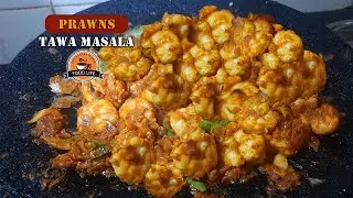 Prawns Tawa Masala Recipe | Prawns Tawa Fry