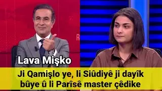 Lava Mişko: Ji Qamişlo ye, li Siûdiyê ji dayîkbûye û li Parîsê master çêdike