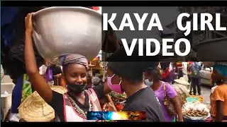 Видео девушки Кая