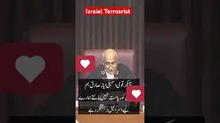 Speaker Ayaz Sadiq Isreal Deshadgard h// #pakistanzindab #pmln #ayazsadiq