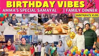 Vinodh&rsquo;s Birthday Vlog 🎉 | Amma&rsquo;s Special Cooking & Family Dinner | Sainthavi&rsquo;s Vlog