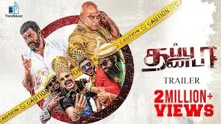 Thappu Thanda - Official Teaser | Sathya,Shweta Gai | Trend Music