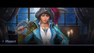 BLACK DESERT - Корсар - Тестим русалку, дали ей новое имя 