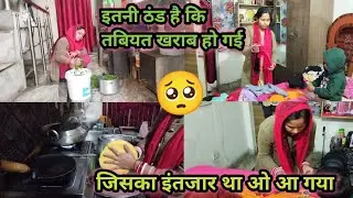🌄🌞सर्दियों मे अपनी safty भी बहुत जरूरी है 🏡घर के साथ साथ अपना ध्यान कैसे रखे#vlog 🌺