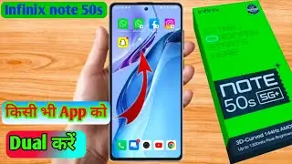 infinix note 50s dual app settings, infinix note 50s me dual app kaise kare