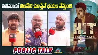 Hit 2 Public Talk LIVE | Hit2  Review  | Adivi Sesh | Ntv Entertainment