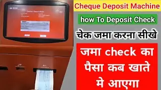 How To Deposit Cheque In Cheque Deposit Machine kotak mahindra bank | Machine me cheque deposit kare