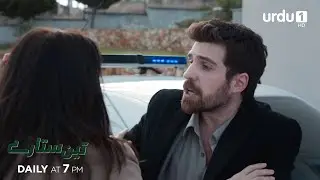 Teen Sitaray | Promo 321 | Turkish Drama | Three Sisters | Uc kiz kardes