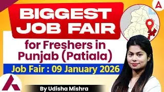 Biggest Job Fair for Freshers in Punjab 2026 | Axis Bank Assistant Manager Hiring | Jobs in Punjab