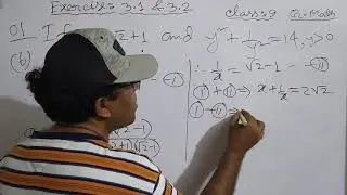 Nine Ten SSC General Math Exercise 3.1 and 3.2