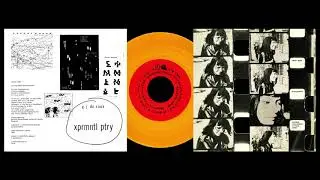 KATALIN LADIK “Phonopoetica”  7” (avantgarde/experimental/sound poetry, Gal. SKC, Yugoslavia, 1976)