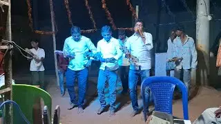 గున్నమామిడి కొమ్మమీద అని పాడుతున్న # గురువు చిన్నగగులయ గారు గురువు విజయ్ గురువు లక్ష్మీనారాయణ # 