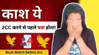 काश यह 2CC करने से पहले पता होता 😔| Must Watch Before 2CC in Forever Living Products || Flp ||
