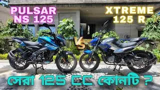 2024 Hero Xtreme 125R vs 2024 Bajaj Pulsar NS 125 full comparission 🔥 সেরা 125 সিসি কোনটি ? 🤔