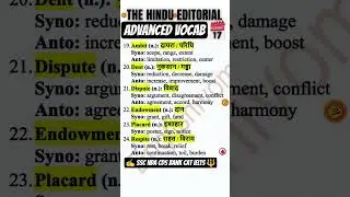 6 Words That Top Aspirants Always Remember 🤯 | 17 Sept Hindu Editorial|UPSC| SSC| IELTS| BANK| CAT|