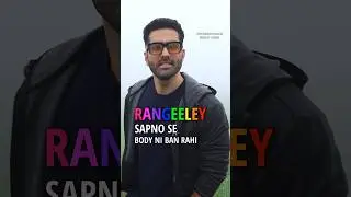 💦 Nightfall Se Body Nahi Ban Rahi? #youtubeshorts #nightfall