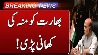 India Faced Embarrassment at SCO Summit 2025 | Breaking News | Such News