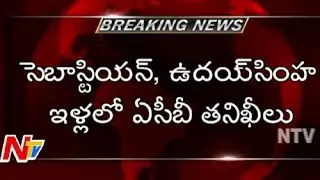 ACB Raids On TDP MLA Revanth Reddy, Sabastian Houses In Cash For Vote Scam | NTV
