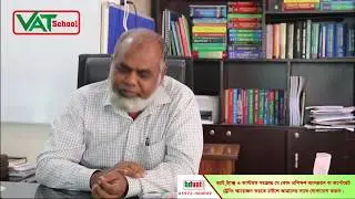 বন্ড লাইসেন্সের জন্য যেসব কাগজ পত্র দাখিল করতে হয়(Bonded Warehouse License)Part 01