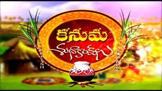 kanuma wishes whatsapp status 2022 | Free Download